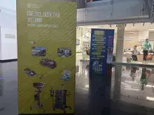 80 lat i więcej. Wystawa z okazji 80-lecia Gdańskiego Uniwersytetu Medycznego. 